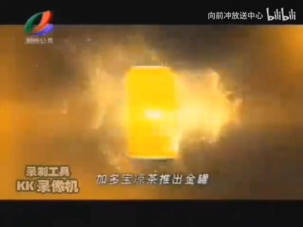 两则电视广告