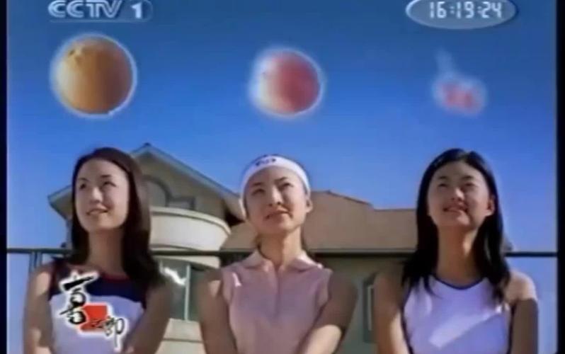 2002年2月11日cctv1电视广告