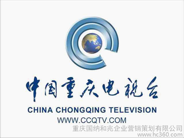 重庆电视广告服装百货行业独家代理图片_高清图_细节图-重庆国纳和兆企业营销策划 -