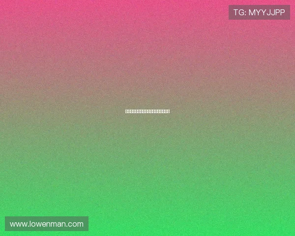 十六岁的花季：绽放的青春，永恒的记忆