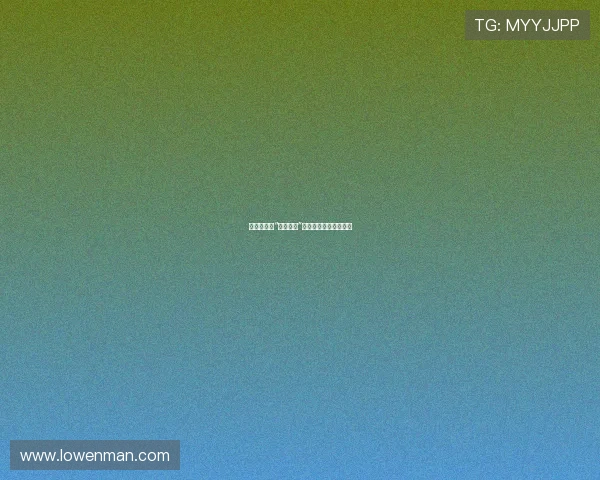 光影交织的“两极天使”：你我心中永恒的向往