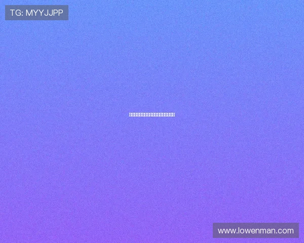 希志爱野种子：探索未知，绽放无限可能